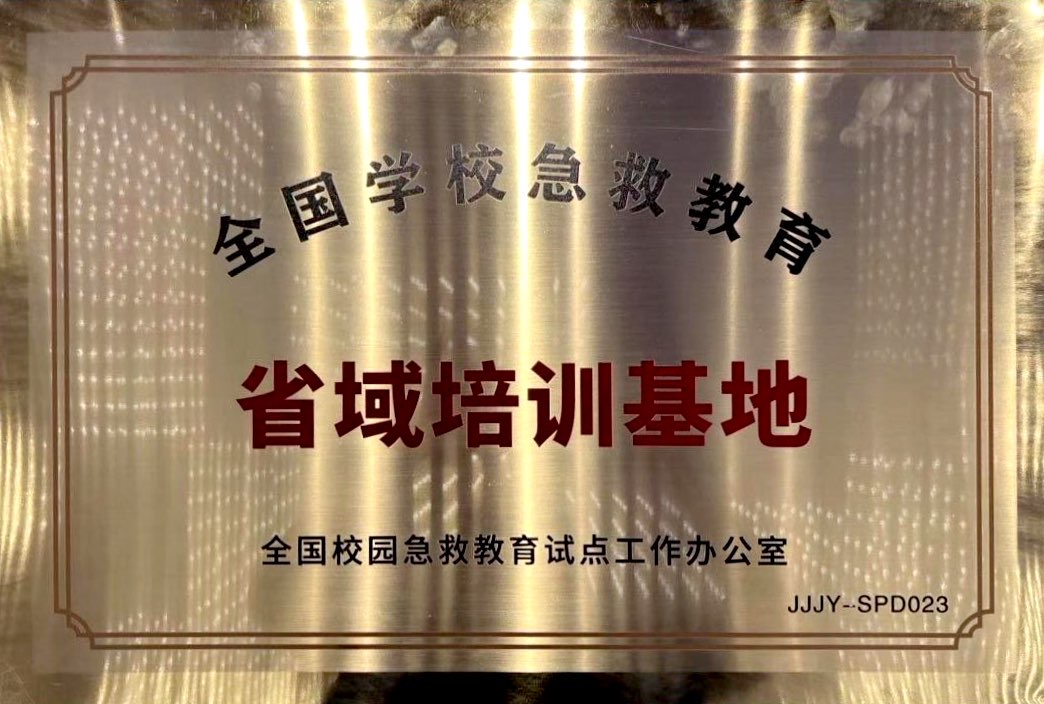 image-20230921160751-18