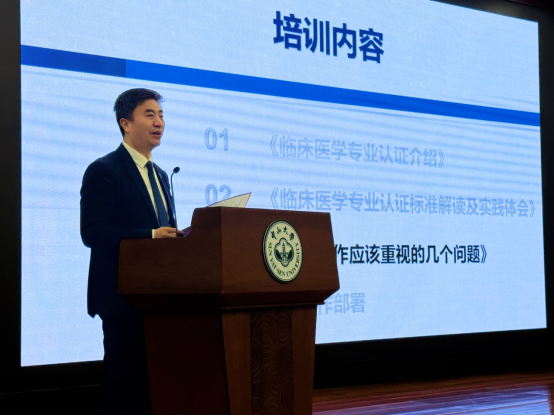 image-20250313164740-4