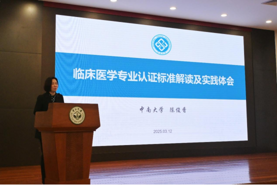 image-20250313164746-6