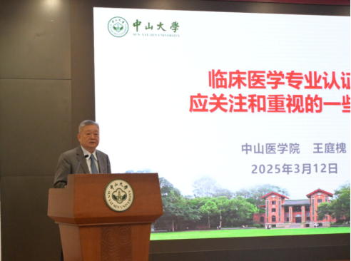 image-20250313164749-7