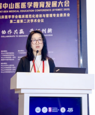 image-20250515113346-111