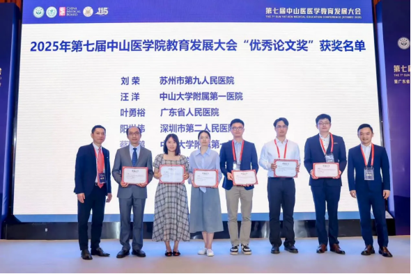 image-20250515113356-114