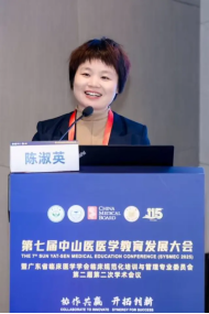 image-20250515113514-120