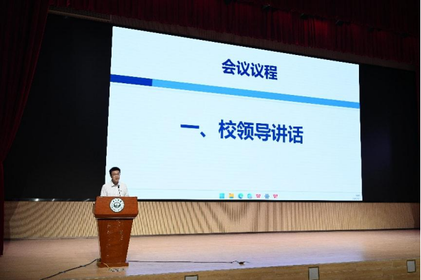 谢湜副校长讲话